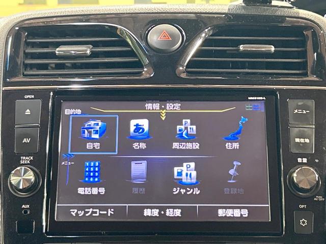セレナ ハイウェイスター Vセレ+セーフティII SHV 禁煙車 両側電動スライドドア 全周囲カメラ クリアランスソナー クルーズコントロール スマートキー LEDヘッド 純正16インチアルミ 車線逸脱警報 オートライト オートエアコン ビルトインETC(54枚目)