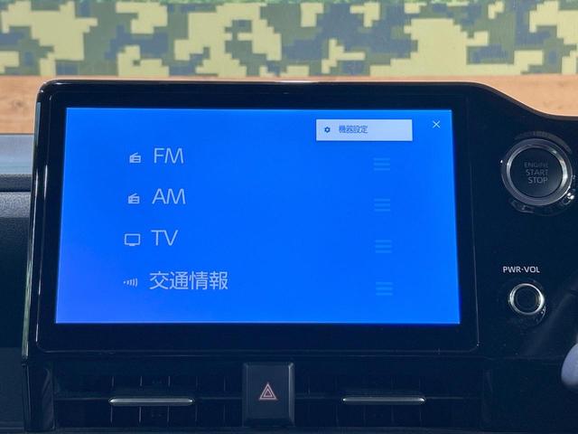 ノア Ｓ－Ｇ　禁煙車　純正１０．５インチナビ　両側電動ドア　ユニバーサルステップ　セーフティセンス　ＬＥＤヘッド＆フォグ　バックカメラ　ＥＴＣ　フルセグ　純正１６インチアルミホイール　電動パーキングブレーキ（55枚目）