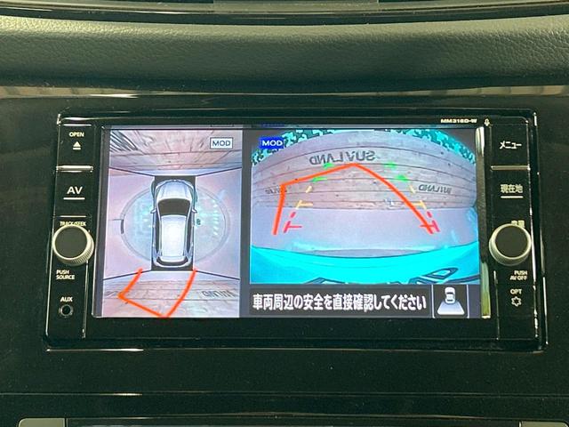 エクストレイル 20Xi 禁煙車 デジタルインナーミラー 全周囲カメラ プロパイロット 純正ナビ Bluetooth再生 フルセグ LEDヘッドライト ルーフレール ETC エマージェンシーブレーキ 純正アルミ(4枚目)