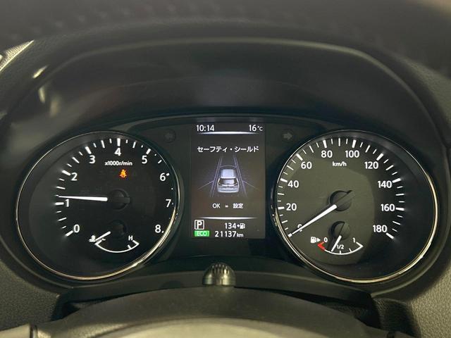 エクストレイル 20Xi 禁煙車 デジタルインナーミラー 全周囲カメラ プロパイロット 純正ナビ Bluetooth再生 フルセグ LEDヘッドライト ルーフレール ETC エマージェンシーブレーキ 純正アルミ(26枚目)