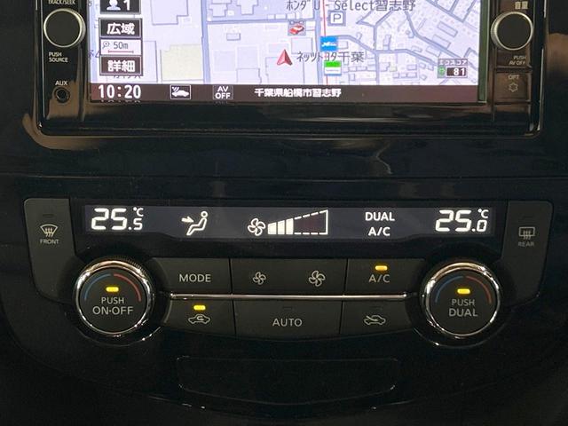 エクストレイル 20Xi 禁煙車 デジタルインナーミラー 全周囲カメラ プロパイロット 純正ナビ Bluetooth再生 フルセグ LEDヘッドライト ルーフレール ETC エマージェンシーブレーキ 純正アルミ(34枚目)