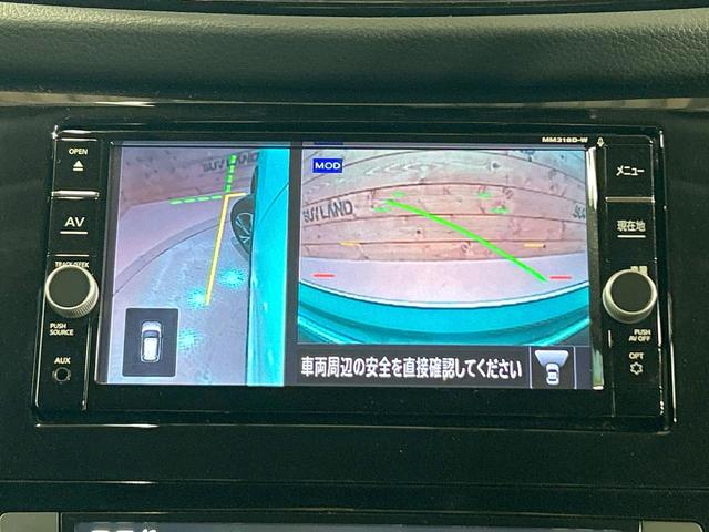 エクストレイル 20Xi 禁煙車 デジタルインナーミラー 全周囲カメラ プロパイロット 純正ナビ Bluetooth再生 フルセグ LEDヘッドライト ルーフレール ETC エマージェンシーブレーキ 純正アルミ(46枚目)