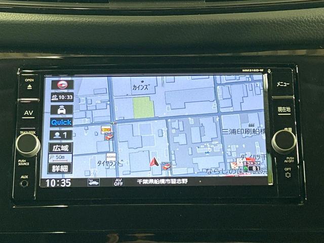 エクストレイル 20Xi 禁煙車 デジタルインナーミラー 全周囲カメラ プロパイロット 純正ナビ Bluetooth再生 フルセグ LEDヘッドライト ルーフレール ETC エマージェンシーブレーキ 純正アルミ(47枚目)