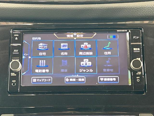 エクストレイル 20Xi 禁煙車 デジタルインナーミラー 全周囲カメラ プロパイロット 純正ナビ Bluetooth再生 フルセグ LEDヘッドライト ルーフレール ETC エマージェンシーブレーキ 純正アルミ(49枚目)