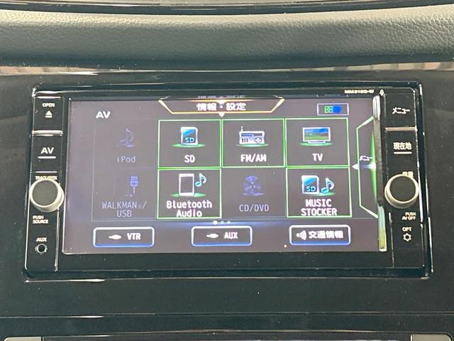 エクストレイル 20Xi 禁煙車 デジタルインナーミラー 全周囲カメラ プロパイロット 純正ナビ Bluetooth再生 フルセグ LEDヘッドライト ルーフレール ETC エマージェンシーブレーキ 純正アルミ(50枚目)