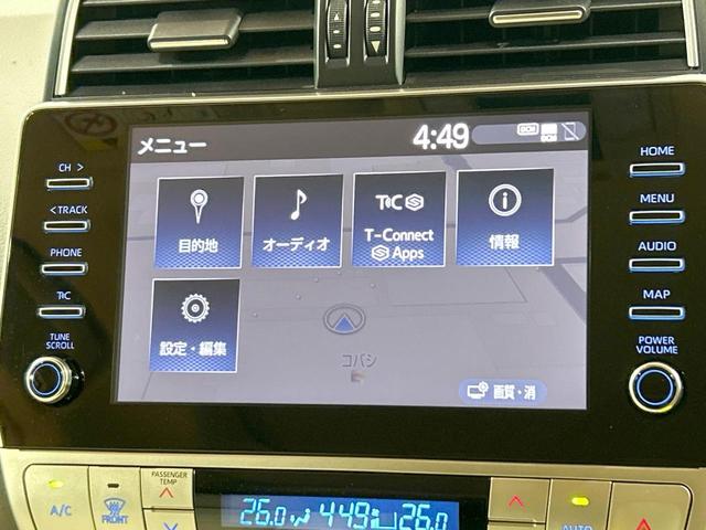 ランドクルーザープラド ＴＸ　Ｌパッケージ　マットブラックエディション　禁煙車　サンルーフ　メーカーナビ　全周囲カメラ　レーダークルーズ　７人乗り　ベージュ革シート　シートエアコン　パワーシート　ルーフレール　ＬＥＤヘッド　ＥＴＣ　オートハイビーム　クリアランスソナー（52枚目）