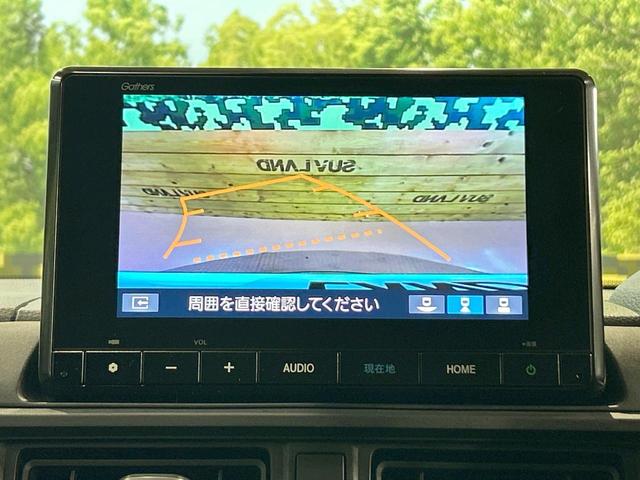 WR-V X 登録済未使用車 純正8型ナビ レーダークルーズ オートハイビーム バックカメラ LEDヘッドライト オートエアコン フルセグ オートライト bluetooth接続 パドルシフト 横滑り防止(4枚目)