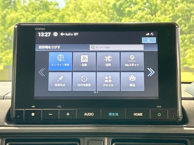 WR-V X 登録済未使用車 純正8型ナビ レーダークルーズ オートハイビーム バックカメラ LEDヘッドライト オートエアコン フルセグ オートライト bluetooth接続 パドルシフト 横滑り防止(40枚目)