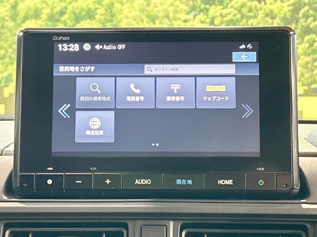 WR-V X 登録済未使用車 純正8型ナビ レーダークルーズ オートハイビーム バックカメラ LEDヘッドライト オートエアコン フルセグ オートライト bluetooth接続 パドルシフト 横滑り防止(41枚目)