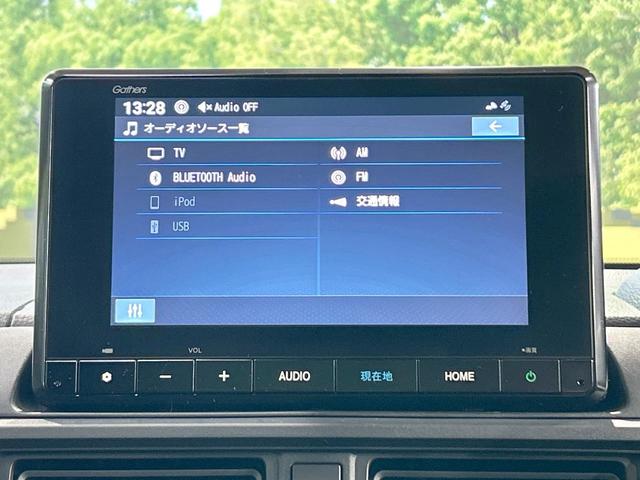 WR-V X 登録済未使用車 純正8型ナビ レーダークルーズ オートハイビーム バックカメラ LEDヘッドライト オートエアコン フルセグ オートライト bluetooth接続 パドルシフト 横滑り防止(42枚目)