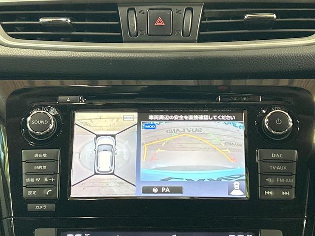 エクストレイル ２０Ｘ　ハイブリッド　エマージェンシーブレーキＰ　禁煙車　メーカーナビ　全周囲カメラ　クルーズコントロール　パワーバックドア　インテリジェントルームミラー　ＬＥＤヘッド　ＥＴＣ　スマートキー　コーナーセンサー　シートヒーター　フルセグＴＶ（4枚目）