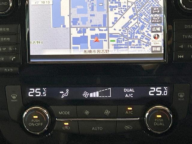 エクストレイル ２０Ｘ　ハイブリッド　エマージェンシーブレーキＰ　禁煙車　メーカーナビ　全周囲カメラ　クルーズコントロール　パワーバックドア　インテリジェントルームミラー　ＬＥＤヘッド　ＥＴＣ　スマートキー　コーナーセンサー　シートヒーター　フルセグＴＶ（30枚目）