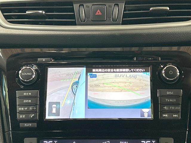 エクストレイル ２０Ｘ　ハイブリッド　エマージェンシーブレーキＰ　禁煙車　メーカーナビ　全周囲カメラ　クルーズコントロール　パワーバックドア　インテリジェントルームミラー　ＬＥＤヘッド　ＥＴＣ　スマートキー　コーナーセンサー　シートヒーター　フルセグＴＶ（48枚目）