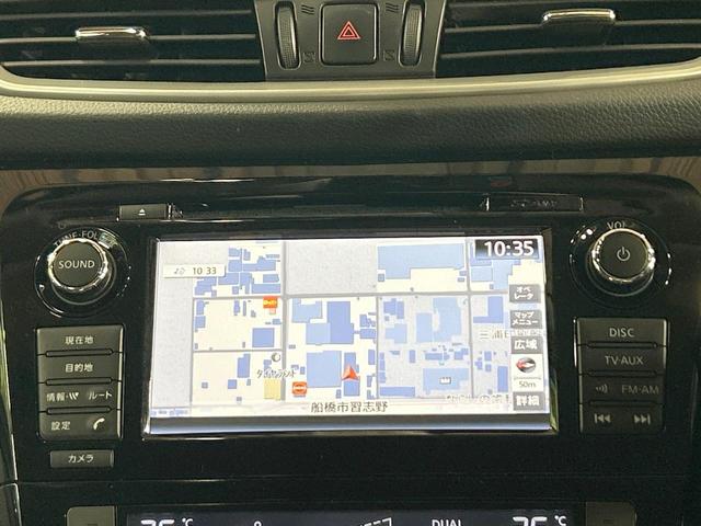 エクストレイル ２０Ｘ　ハイブリッド　エマージェンシーブレーキＰ　禁煙車　メーカーナビ　全周囲カメラ　クルーズコントロール　パワーバックドア　インテリジェントルームミラー　ＬＥＤヘッド　ＥＴＣ　スマートキー　コーナーセンサー　シートヒーター　フルセグＴＶ（49枚目）