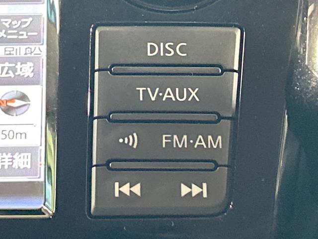 エクストレイル ２０Ｘ　ハイブリッド　エマージェンシーブレーキＰ　禁煙車　メーカーナビ　全周囲カメラ　クルーズコントロール　パワーバックドア　インテリジェントルームミラー　ＬＥＤヘッド　ＥＴＣ　スマートキー　コーナーセンサー　シートヒーター　フルセグＴＶ（51枚目）