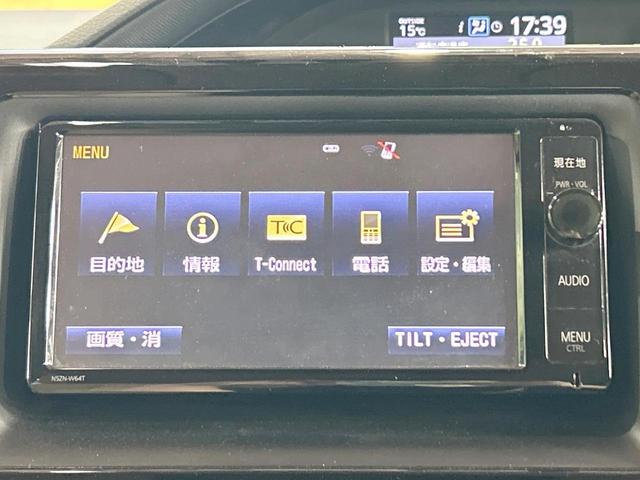 ノア ハイブリッドＸ　禁煙　後席モニター　純正ナビ　両側電動ドア　バックカメラ　スマートキー　ＬＥＤヘッドライト　純正１５インチアルミ　スペアタイヤ　ＥＴＣ　横滑り防止　デュアルエアコン　オートライト　プライバシーガラス（46枚目）
