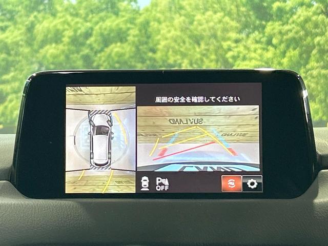 ＣＸ－８ ＸＤ　Ｌパッケージ　禁煙車　全周囲カメラ　ＢＯＳＥサウンド　マツコネナビ　ブラインドスポットモニター　レーダークルーズ　ＬＥＤヘッド＆フォグ　シートヒーター　ＥＴＣ　ヘッドアップディスプレイ　ルーフレール（4枚目）