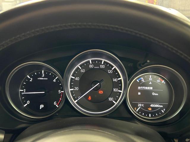 ＣＸ－８ ＸＤ　Ｌパッケージ　禁煙車　全周囲カメラ　ＢＯＳＥサウンド　マツコネナビ　ブラインドスポットモニター　レーダークルーズ　ＬＥＤヘッド＆フォグ　シートヒーター　ＥＴＣ　ヘッドアップディスプレイ　ルーフレール（29枚目）