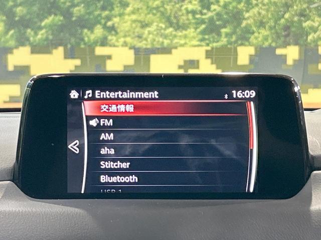 ＣＸ－８ ＸＤ　Ｌパッケージ　禁煙車　全周囲カメラ　ＢＯＳＥサウンド　マツコネナビ　ブラインドスポットモニター　レーダークルーズ　ＬＥＤヘッド＆フォグ　シートヒーター　ＥＴＣ　ヘッドアップディスプレイ　ルーフレール（58枚目）