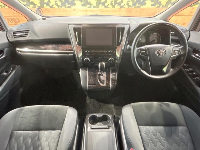 アルファード 2.5S 禁煙車 後席モニター 8型ディスプレイオーディオ 両側電動ドア レーダークルーズ オートハイビーム バックカメラ LEDヘッド&フォグ ETC フルセグ 純正18インチアルミホイール(2枚目)