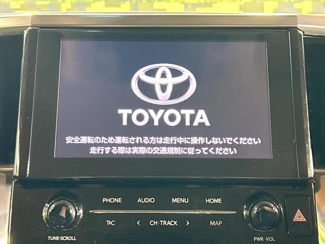 アルファード 2.5S 禁煙車 後席モニター 8型ディスプレイオーディオ 両側電動ドア レーダークルーズ オートハイビーム バックカメラ LEDヘッド&フォグ ETC フルセグ 純正18インチアルミホイール(4枚目)