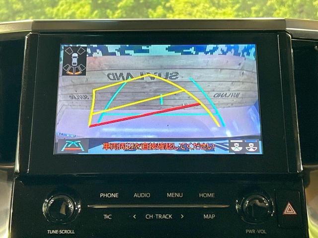 アルファード 2.5S 禁煙車 後席モニター 8型ディスプレイオーディオ 両側電動ドア レーダークルーズ オートハイビーム バックカメラ LEDヘッド&フォグ ETC フルセグ 純正18インチアルミホイール(5枚目)