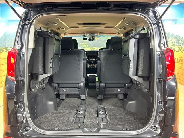 アルファード 2.5S 禁煙車 後席モニター 8型ディスプレイオーディオ 両側電動ドア レーダークルーズ オートハイビーム バックカメラ LEDヘッド&フォグ ETC フルセグ 純正18インチアルミホイール(11枚目)
