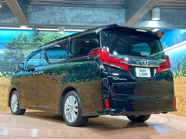 アルファード 2.5S 禁煙車 後席モニター 8型ディスプレイオーディオ 両側電動ドア レーダークルーズ オートハイビーム バックカメラ LEDヘッド&フォグ ETC フルセグ 純正18インチアルミホイール(46枚目)