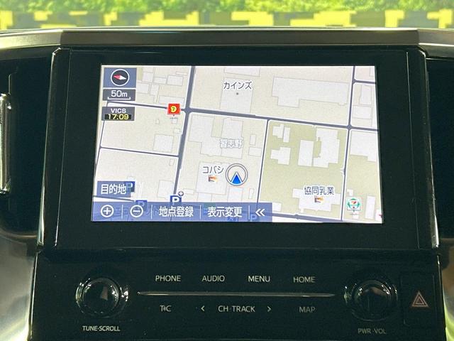 アルファード 2.5S 禁煙車 後席モニター 8型ディスプレイオーディオ 両側電動ドア レーダークルーズ オートハイビーム バックカメラ LEDヘッド&フォグ ETC フルセグ 純正18インチアルミホイール(48枚目)