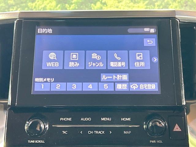 アルファード 2.5S 禁煙車 後席モニター 8型ディスプレイオーディオ 両側電動ドア レーダークルーズ オートハイビーム バックカメラ LEDヘッド&フォグ ETC フルセグ 純正18インチアルミホイール(49枚目)