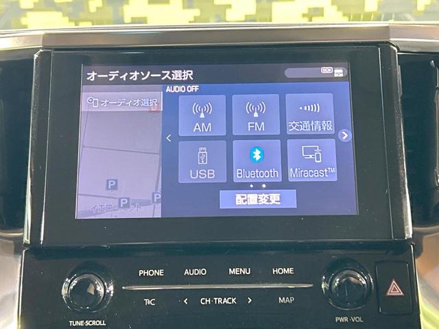 アルファード 2.5S 禁煙車 後席モニター 8型ディスプレイオーディオ 両側電動ドア レーダークルーズ オートハイビーム バックカメラ LEDヘッド&フォグ ETC フルセグ 純正18インチアルミホイール(51枚目)