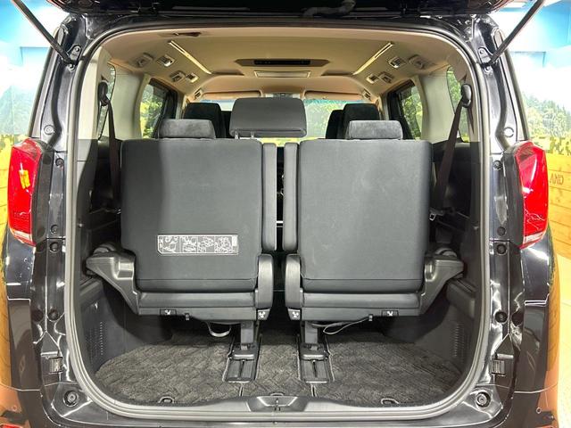 アルファード 2.5S 禁煙車 後席モニター 8型ディスプレイオーディオ 両側電動ドア レーダークルーズ オートハイビーム バックカメラ LEDヘッド&フォグ ETC フルセグ 純正18インチアルミホイール(59枚目)