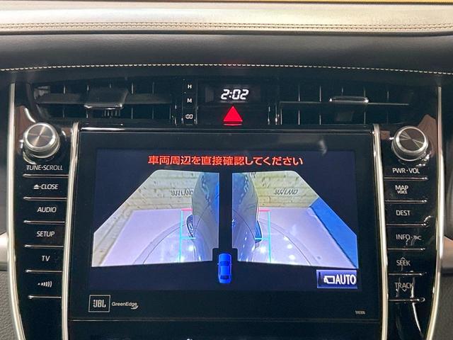 ハリアー プログレス　禁煙車　ＪＢＬ　全周囲カメラ　メーカーナビ　トヨタセーフティセンス　レーダークルーズ　クリアランスソナー　電動リアゲート　ＬＥＤヘッドライト　純正１８インチＡＷ　パワーシート　オートハイビーム　ＥＴＣ（46枚目）