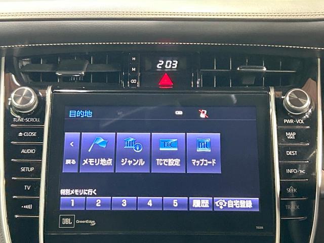 ハリアー プログレス　禁煙車　ＪＢＬ　全周囲カメラ　メーカーナビ　トヨタセーフティセンス　レーダークルーズ　クリアランスソナー　電動リアゲート　ＬＥＤヘッドライト　純正１８インチＡＷ　パワーシート　オートハイビーム　ＥＴＣ（49枚目）