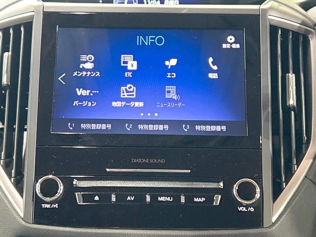 フォレスター Ｘ－エディション　禁煙　ＤＩＡＴＯＮＥナビ　電動リアゲート　スマートビューミラー　ブラインドスポットモニター　アイドリングストップ　ＥＴＣ　パワーシート　ルーフレール　シートヒーター　ステアリングヒーター　パドルシフト（59枚目）
