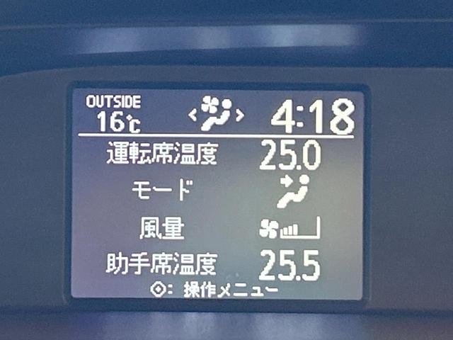 ヴォクシー ＺＳ　禁煙　後席モニター　純正９型ナビ　バックカメラ　両側電動ドア　ＥＴＣ　アイドリングストップ　ＬＥＤヘッドライト　純正１６インチアルミ　コーナーセンサー　フルセグ　Ｂｌｕｅｔｏｏｔｈ（31枚目）