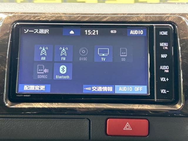 ハイエースバン スーパーGL ダークプライムII 禁煙車 TRDフロントスポイラー 両側電動ドア 全周囲カメラ 純正SDナビ デジタルインナーミラー クリアランスソナー LEDヘッドライト 100V電源 セーフティセンス オートエアコン ETC(39枚目)