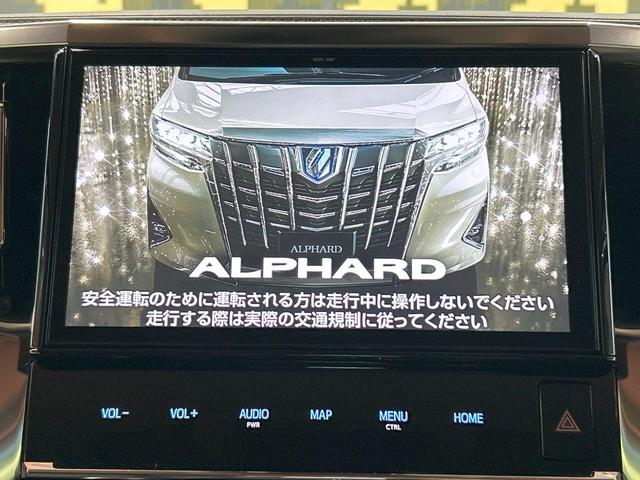 アルファード 2.5S Cパッケージ 禁煙 後席モニター 純正10型ナビ シートベンチレーション ステアリングヒーター レーダークルーズ オートハイビーム 両側電動ドア 電動リアゲート 3眼LED シーケンシャルウィンカー ETC(4枚目)