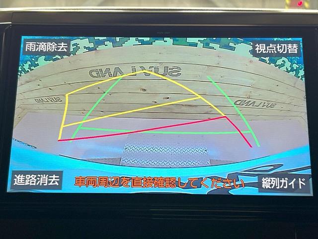 アルファード 2.5S Cパッケージ 禁煙 後席モニター 純正10型ナビ シートベンチレーション ステアリングヒーター レーダークルーズ オートハイビーム 両側電動ドア 電動リアゲート 3眼LED シーケンシャルウィンカー ETC(6枚目)