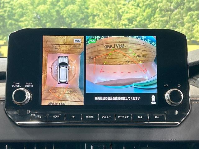 アウトランダーＰＨＥＶ Ｐ　禁煙車　純正９インチナビ　ＢＯＳＥサウンド　全周囲カメラ　電動リアゲート　全席シートヒーター　ヘッドアップディスプレイ　ワイヤレスチャージャー　コーナーセンサー　レーダークルーズ　車線逸脱警報（3枚目）