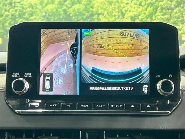 アウトランダーＰＨＥＶ Ｐ　禁煙車　純正９インチナビ　ＢＯＳＥサウンド　全周囲カメラ　電動リアゲート　全席シートヒーター　ヘッドアップディスプレイ　ワイヤレスチャージャー　コーナーセンサー　レーダークルーズ　車線逸脱警報（57枚目）