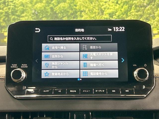 アウトランダーＰＨＥＶ Ｐ　禁煙車　純正９インチナビ　ＢＯＳＥサウンド　全周囲カメラ　電動リアゲート　全席シートヒーター　ヘッドアップディスプレイ　ワイヤレスチャージャー　コーナーセンサー　レーダークルーズ　車線逸脱警報（59枚目）