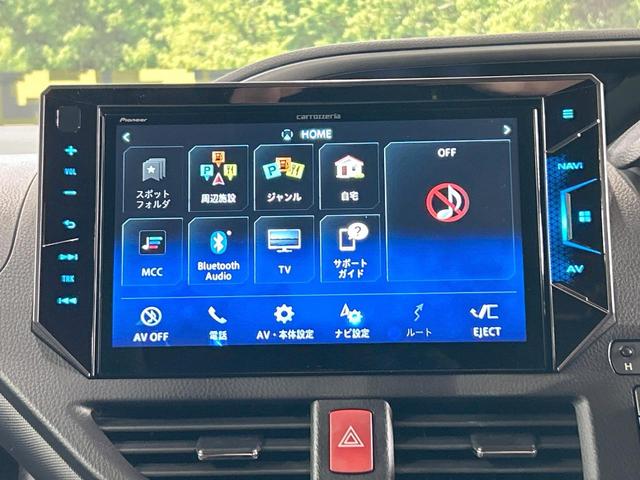 ヴォクシー ZS 煌II 禁煙車 後席モニター 10型ナビ 両側電動ドア バックカメラ クルコン オートハイビーム LEDヘッド&フォグ フルセグ bluetooth接続 リアオートエアコン ETC 純正16AW(51枚目)