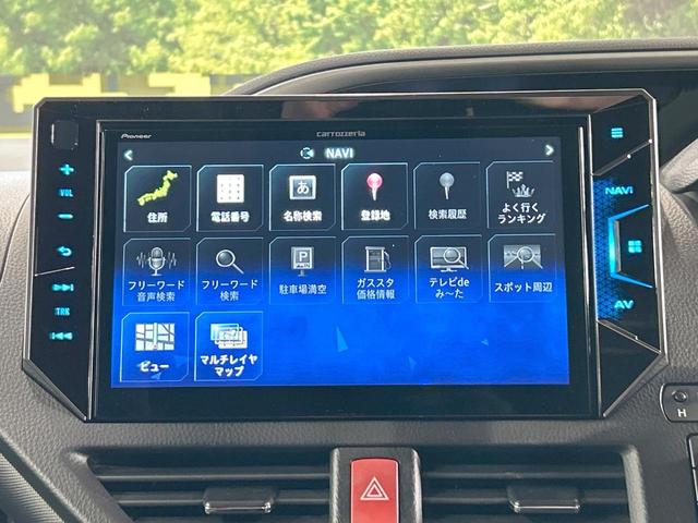 ヴォクシー ZS 煌II 禁煙車 後席モニター 10型ナビ 両側電動ドア バックカメラ クルコン オートハイビーム LEDヘッド&フォグ フルセグ bluetooth接続 リアオートエアコン ETC 純正16AW(52枚目)
