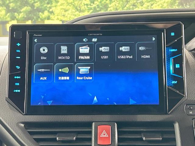 ヴォクシー ZS 煌II 禁煙車 後席モニター 10型ナビ 両側電動ドア バックカメラ クルコン オートハイビーム LEDヘッド&フォグ フルセグ bluetooth接続 リアオートエアコン ETC 純正16AW(53枚目)