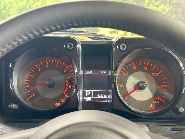 ジムニー ＸＣ　禁煙車　シートヒーター　９型ナビ　クリアランスソナー　クルーズコントロール　バックカメラ　レーンアシスト　ＬＥＤヘッド　オートマチックハイビーム　ＥＴＣ　スマートキー　ＣＤ／ＤＶＤ再生（41枚目）