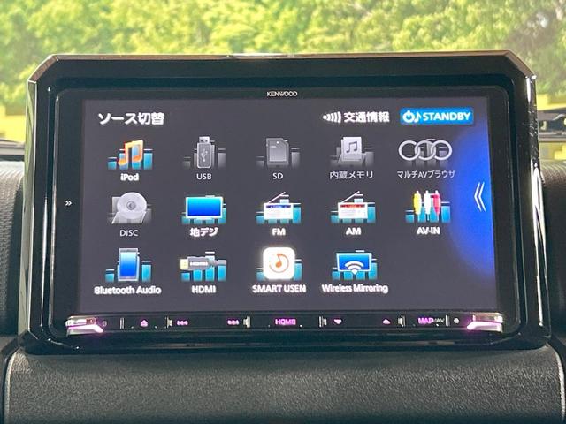ジムニー ＸＣ　禁煙車　シートヒーター　９型ナビ　クリアランスソナー　クルーズコントロール　バックカメラ　レーンアシスト　ＬＥＤヘッド　オートマチックハイビーム　ＥＴＣ　スマートキー　ＣＤ／ＤＶＤ再生（45枚目）
