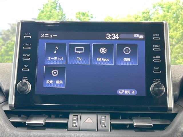 RAV4 G 禁煙 モデリスタエアロ 9型ディスプレイオーディオ 全周囲カメラ 電動リアゲート ブラインドスポットモニター デジタルインナーミラー シートヒーター ステアリングヒーター オートハイビーム ETC(55枚目)