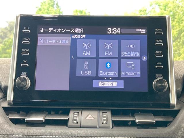 RAV4 G 禁煙 モデリスタエアロ 9型ディスプレイオーディオ 全周囲カメラ 電動リアゲート ブラインドスポットモニター デジタルインナーミラー シートヒーター ステアリングヒーター オートハイビーム ETC(56枚目)