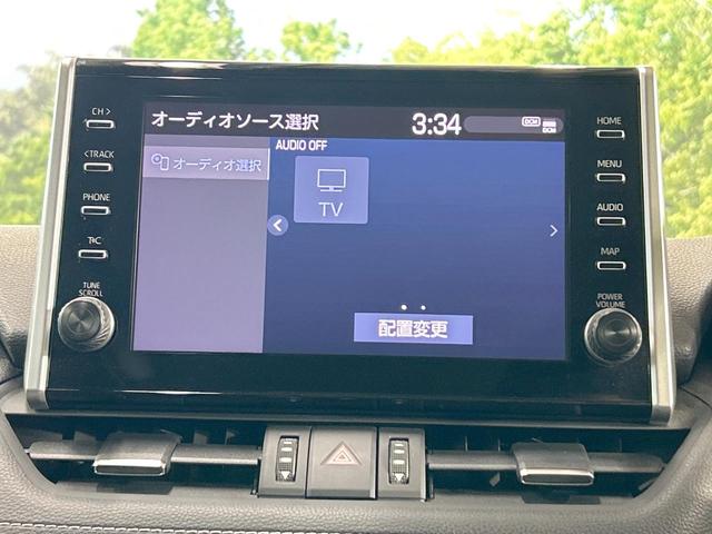 RAV4 G 禁煙 モデリスタエアロ 9型ディスプレイオーディオ 全周囲カメラ 電動リアゲート ブラインドスポットモニター デジタルインナーミラー シートヒーター ステアリングヒーター オートハイビーム ETC(57枚目)